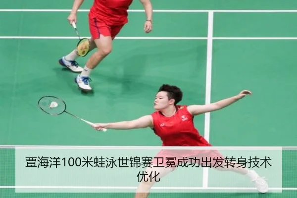 tan-hai-yang-mi-wa-yong-shi-jin-sai-wei-mian-cheng-gong-chu-fa-zhuan-shen-ji-shu-you-hua-3-734.jpg