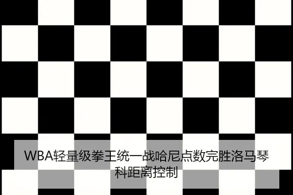 qing-liang-ji-quan-wang-tong-yi-zhan-ha-ni-dian-shu-wan-sheng-luo-ma-qin-ke-ju-li-kong-zhi-2-342.jpg