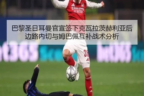 ba-li-sheng-ri-er-man-guan-xuan-qian-xia-ke-wa-la-ci-he-li-ya-hou-bian-lu-nei-qie-yu-mu-ba-pei-hu-bu-zhan-shu-fen-xi-2-866.jpg